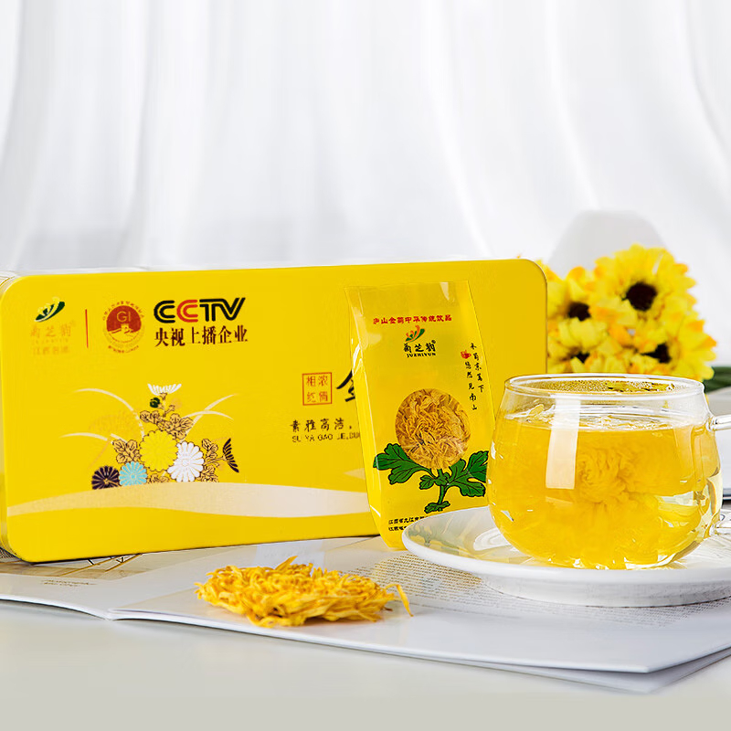 菊芝韵菊花茶黄色铁盒20朵装12g